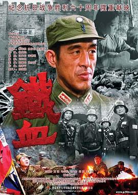 91无码青草一区二区三区海报