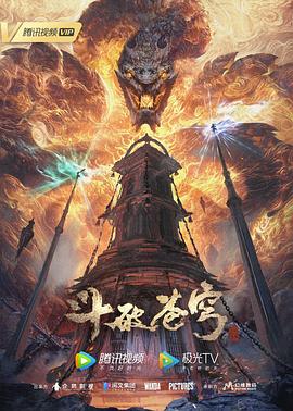 免费无码中文字幕A级毛片海报